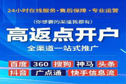 某企业SEM投放全流程案例详解